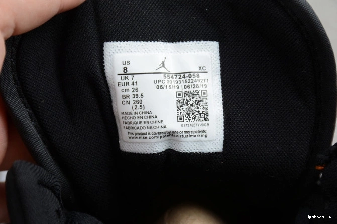 AIR BACKBOARD MID 1 SHATTERED 554724-058 JORDAN 0810